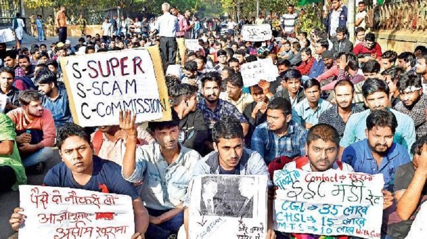 वायरल वीडियो: SSC की परीक्षा में व्यापक घोटाला, सरकार सो रही है कुंभकर्ण की नीद