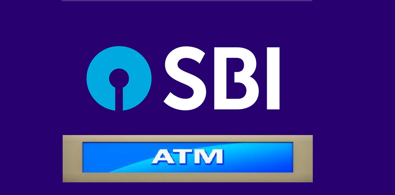 SBI एटीएम से एक दिन में निकलेंगे केवल अब 20 हजार रुपए