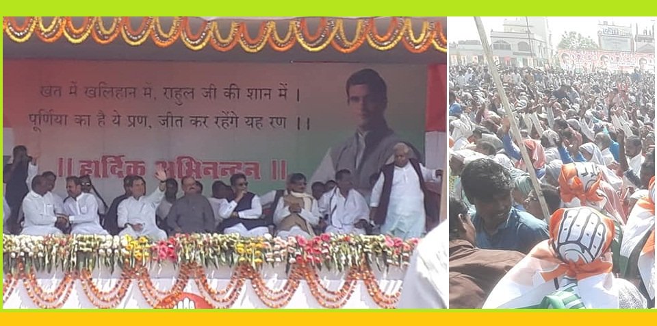 भाजपा दो हिंदुस्तान बनाना चाहती है : राहुल