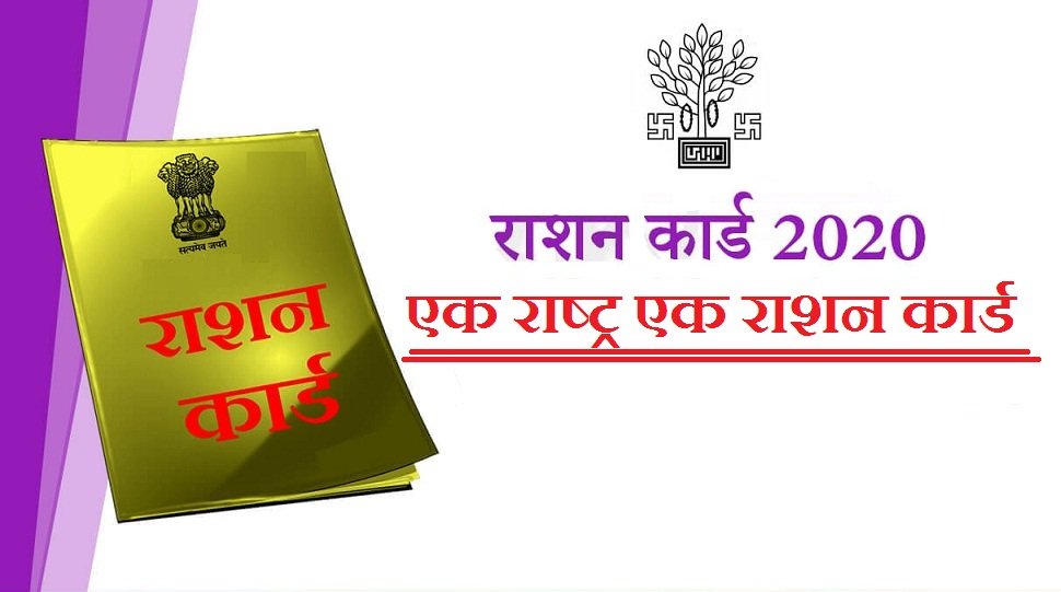 ‘एक राष्ट्र एक राशन कार्ड’ योजना अपनाने की संभावना पर विचार करे केंद्र : सुप्रीम कोर्ट