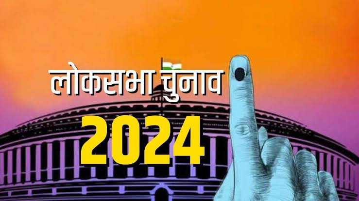 एसोसिएशन फॉर डेमोक्रेटिक रिफॉर्म्स (ADR) ने 2024 के लोकसभा चुनाव पर किया चौंकाने वाला दावा